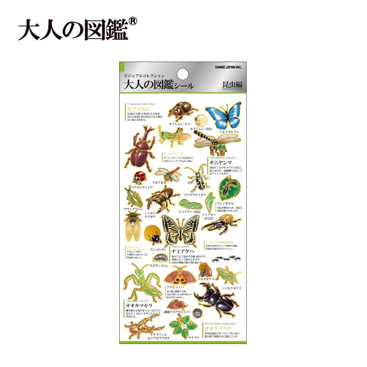 Kamio Japan Sticker Pack - Insects