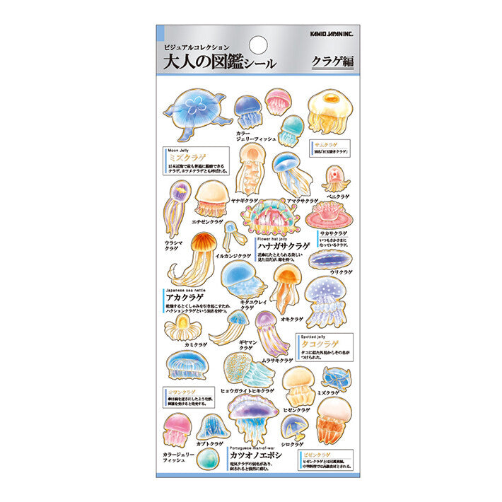 Kamio Japan Sticker Pack - Jellyfish