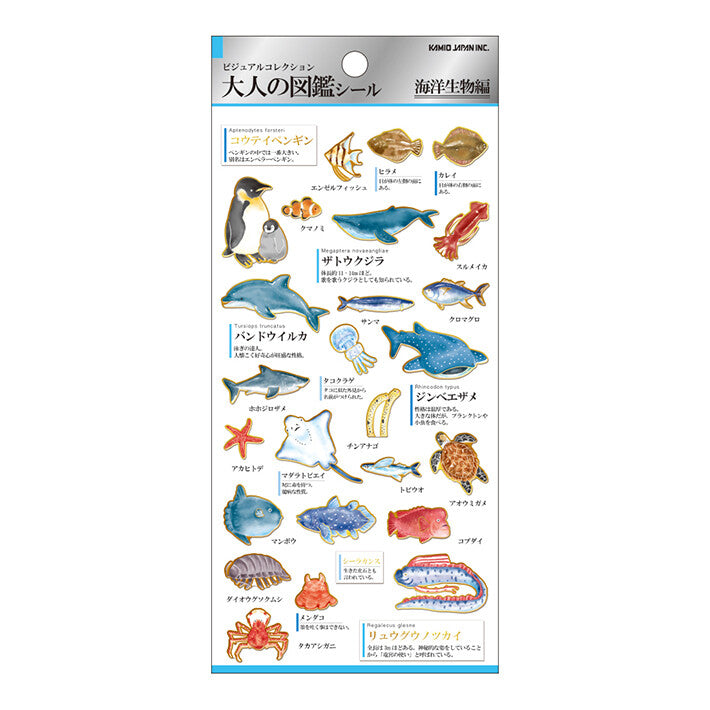 Kamio Japan Sticker Pack - Marine Life