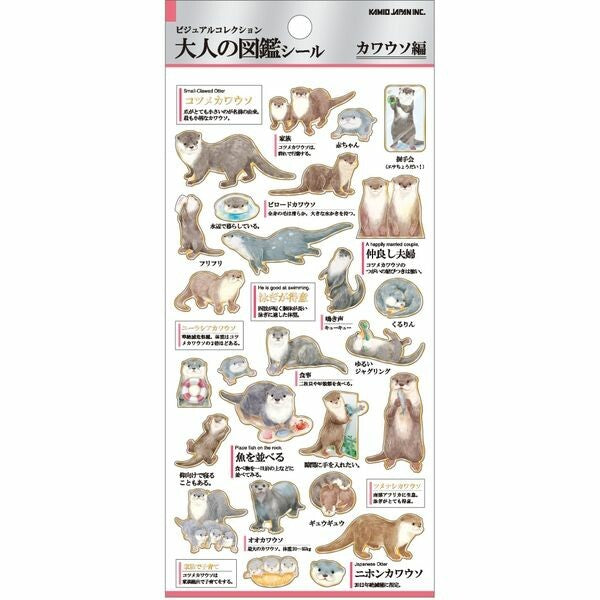 Kamio Japan Sticker Pack - Otters