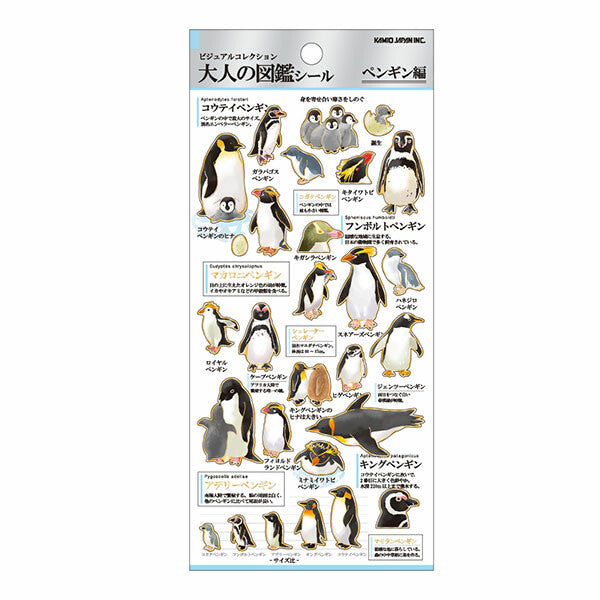 Kamio Japan Sticker Pack - Penguins