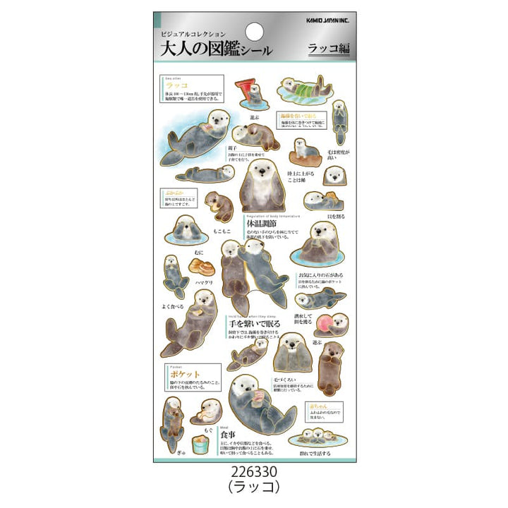 Kamio Japan Sticker Pack - Sea Otters