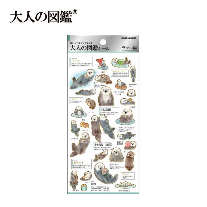 Kamio Japan Sticker Pack - Sea Otters