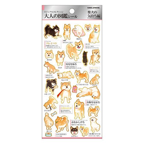 Kamio Japan Sticker Pack - Shiba Inu