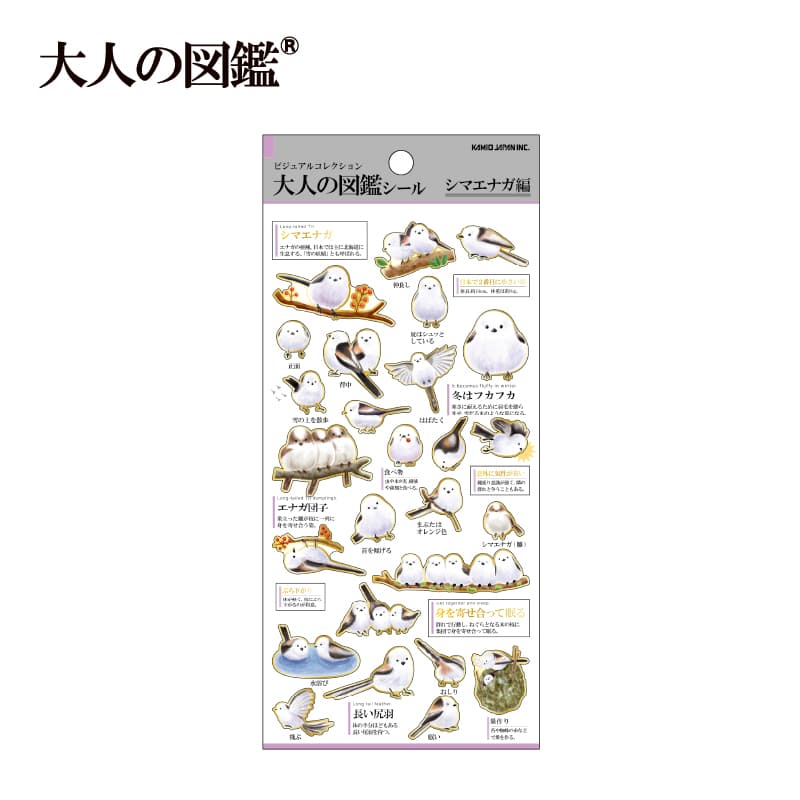 Kamio Japan Sticker Pack - Shimaenaga