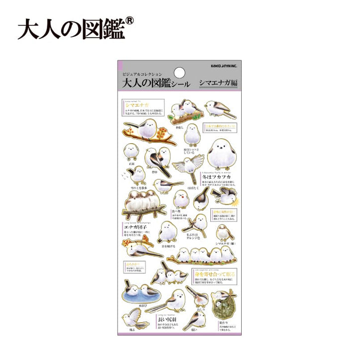 Kamio Japan Sticker Pack - Shimaenaga