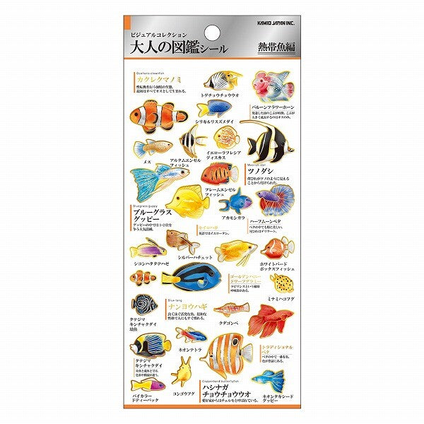 Kamio Japan Sticker Pack - Tropical Fish