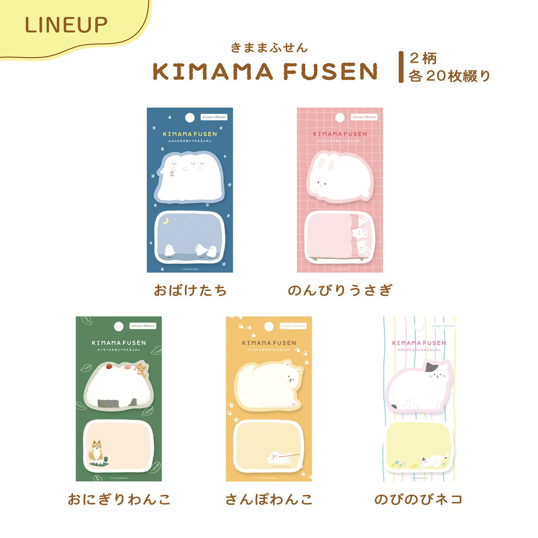 Furukawa Paper Works - Kimama Fusen Sticky Notes - Rolling Bear