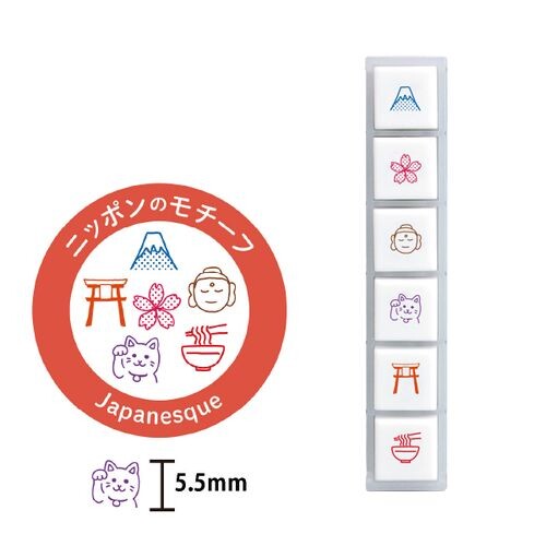 Kodomo no Kao - Pochitto 6 Stamp Set - Japan Motifs