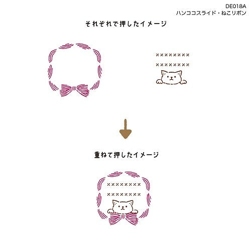 Kutsuwa Hancoco Slide Layer Stamp - Cat Ribbon