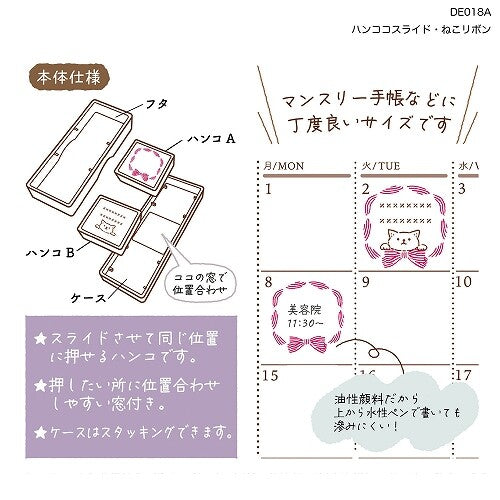 Kutsuwa Hancoco Slide Layer Stamp - Cookies