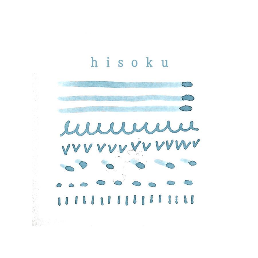 Kyo-no-oto Hisoku (ひそく) No.07 Fountain Pen Ink – 40ml