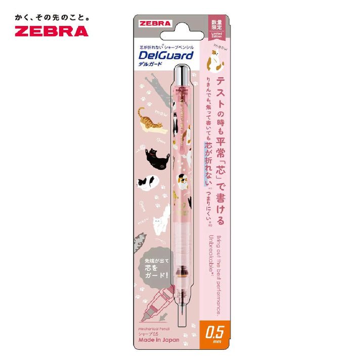 Limited Edition Series - Zebra Delguard 0.5mm Mechanical Pencil - Cats