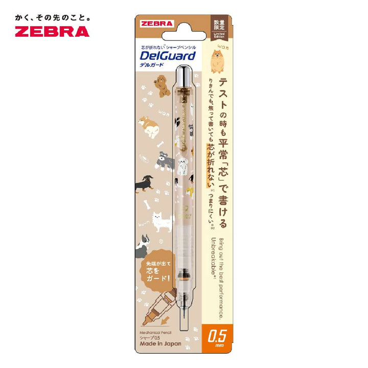 Limited Edition Series - Zebra Delguard 0.5mm Mechanical Pencil - Dogs