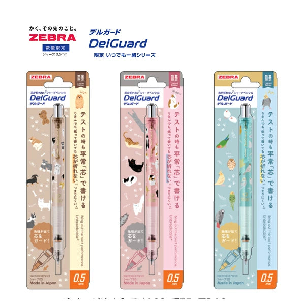 Limited Edition Series - Zebra Delguard 0.5mm Mechanical Pencil - Cats