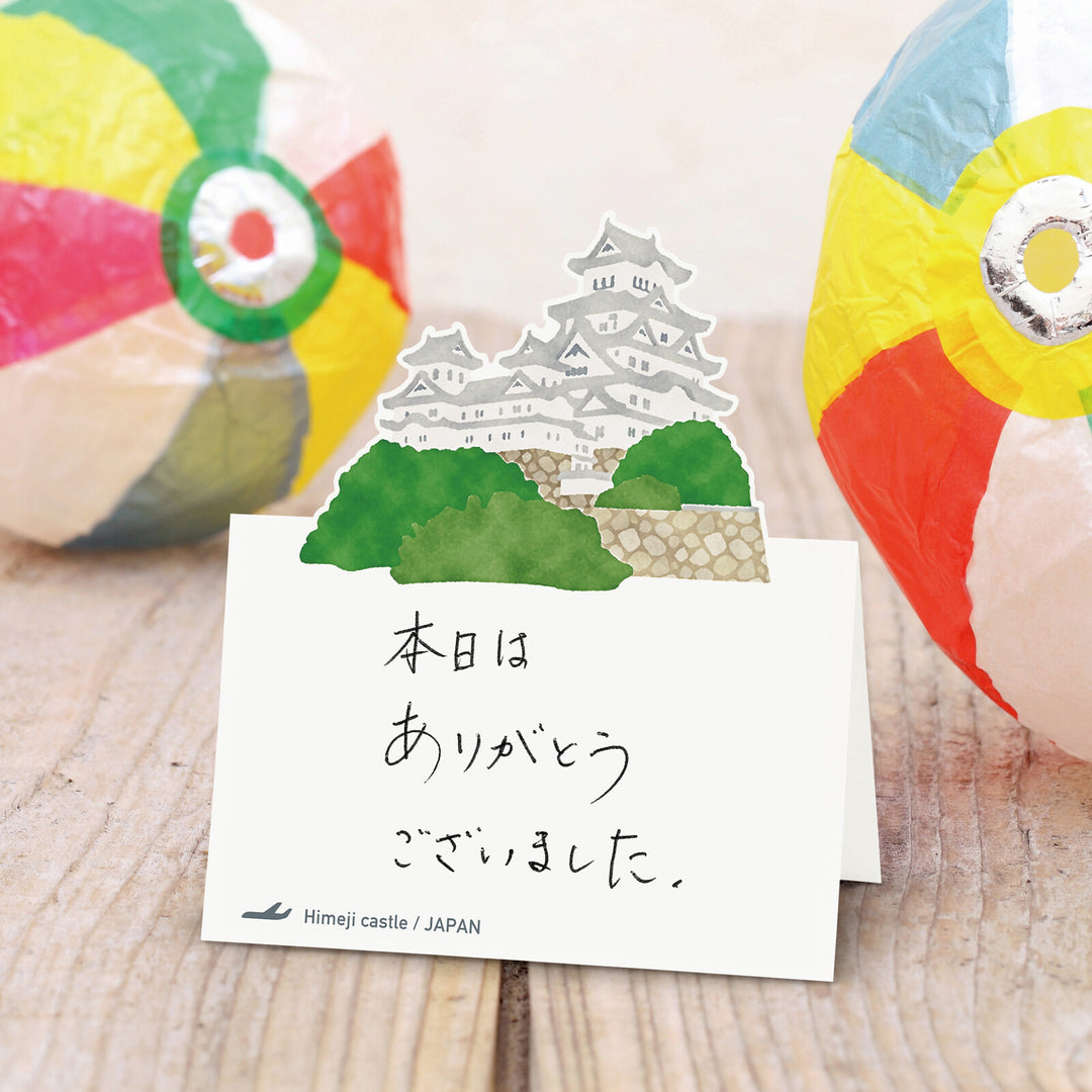Marumo Pop-Up World Die-Cut Memo Pad - Himeji Castle