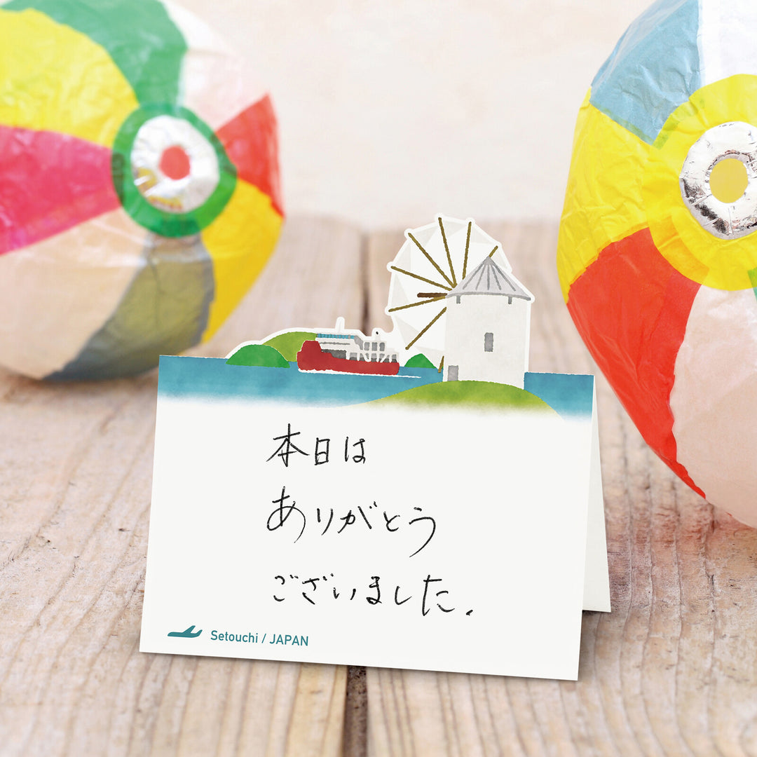 Marumo Pop-Up World Die-Cut Memo Pad - Setouchi