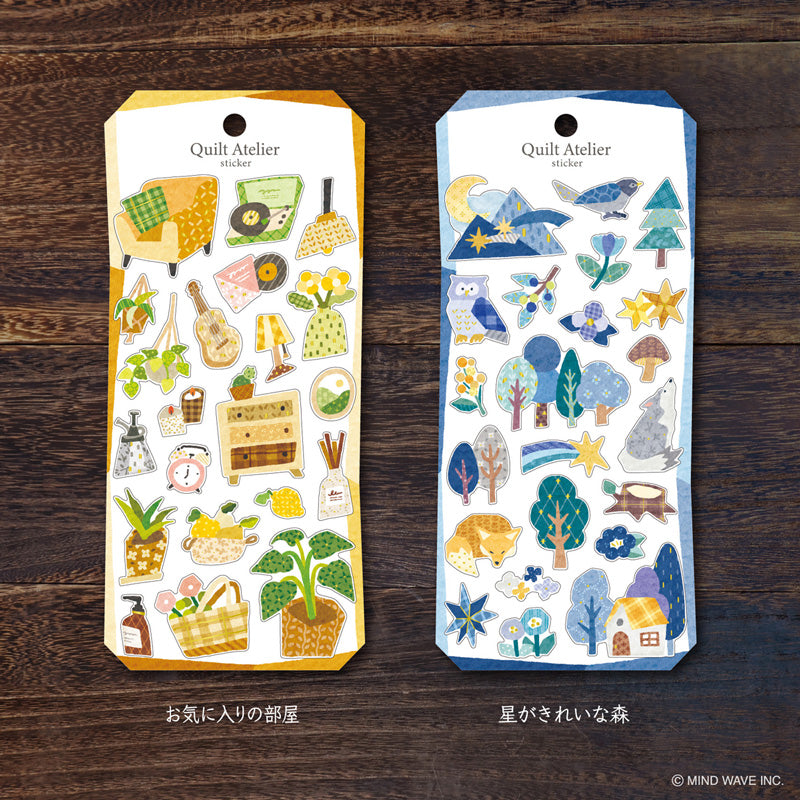 Mind Wave Sticker Pack - Quilt Atelier Series - Favourite Room
