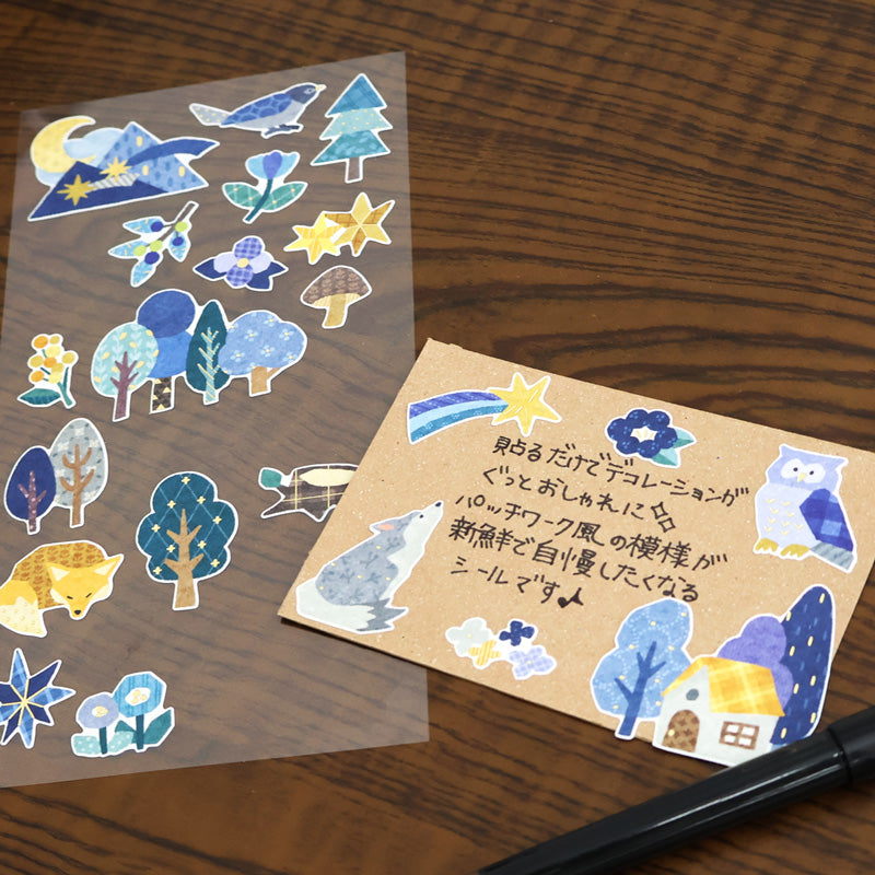 Mind Wave Sticker Pack - Quilt Atelier Series - Starry Night