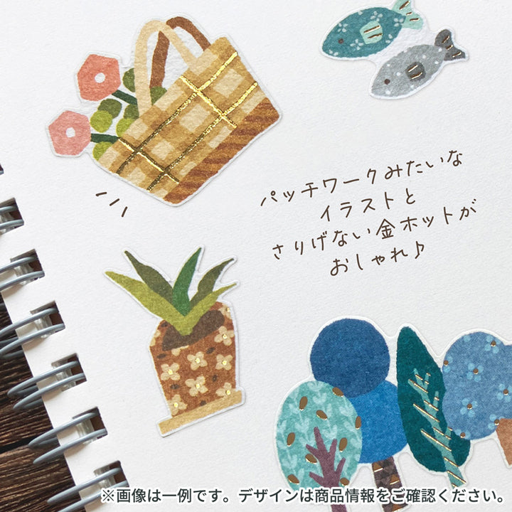 Mind Wave Sticker Pack - Quilt Atelier Series - Coffee