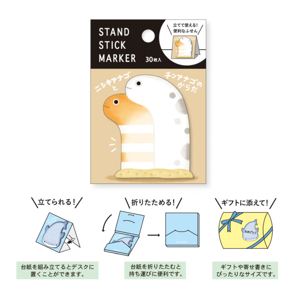 Mind Wave - Sticky Notes - Conger Eels