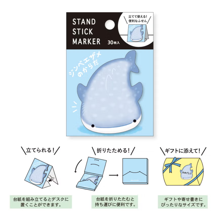 Mind Wave - Sticky Notes - Whale Shark