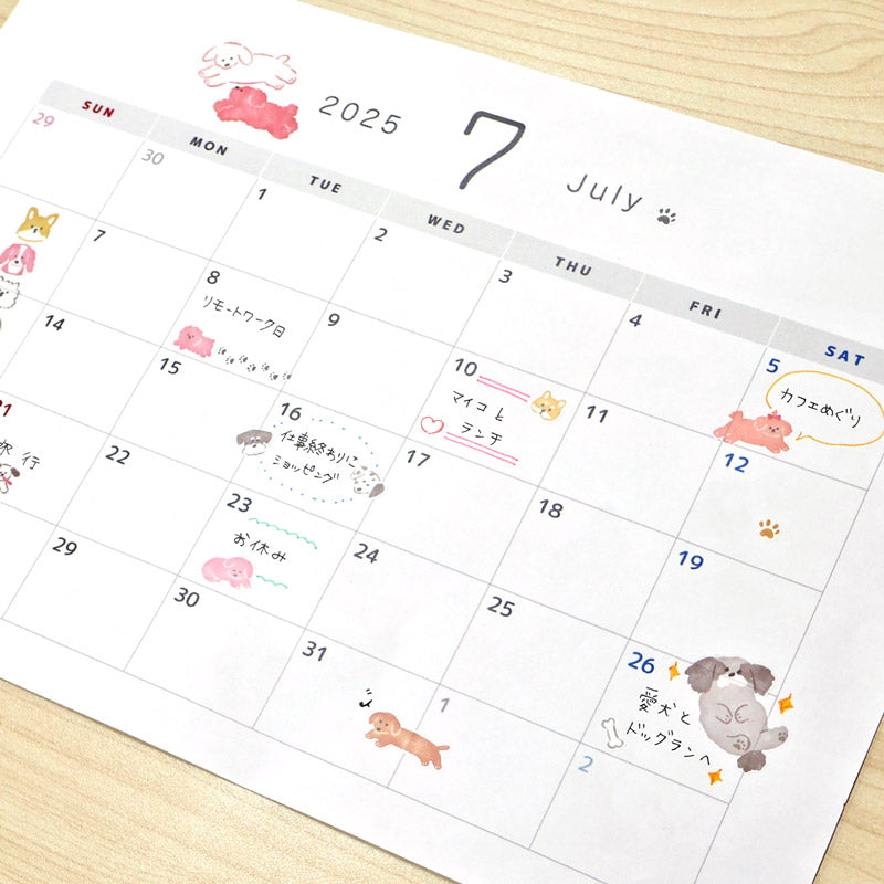 Mind Wave Sticker Pack - Choco Deco Series - Puppies