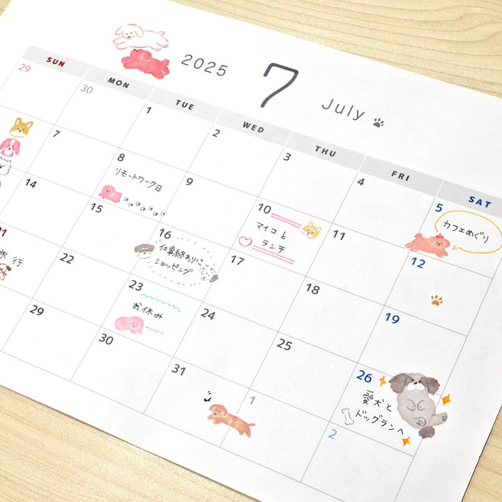 Mind Wave Sticker Pack - Choco Deco Series - Puppies