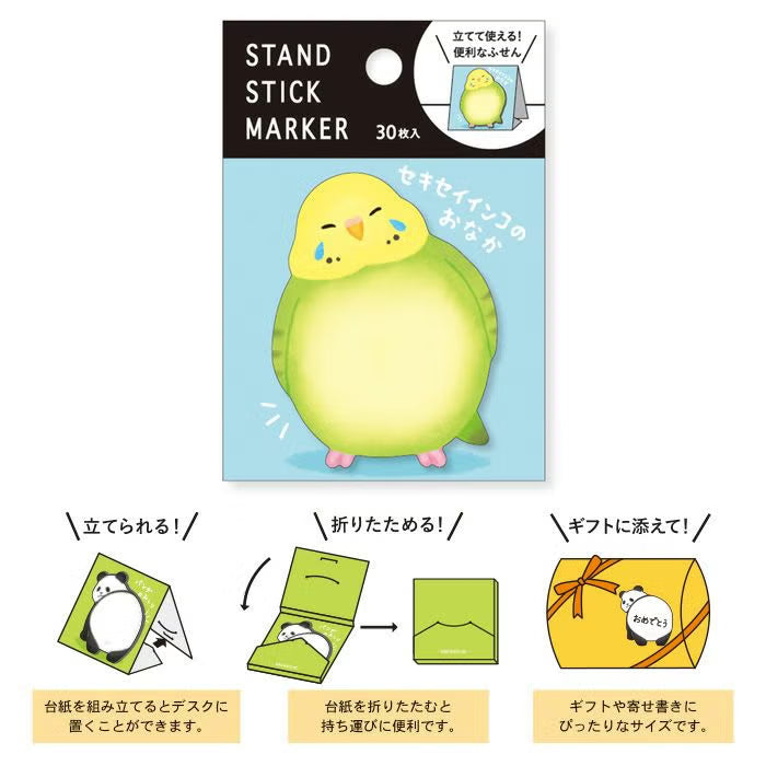 Mind Wave - Sticky Notes - Budgie