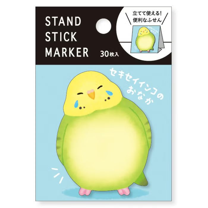 Mind Wave - Sticky Notes - Budgie