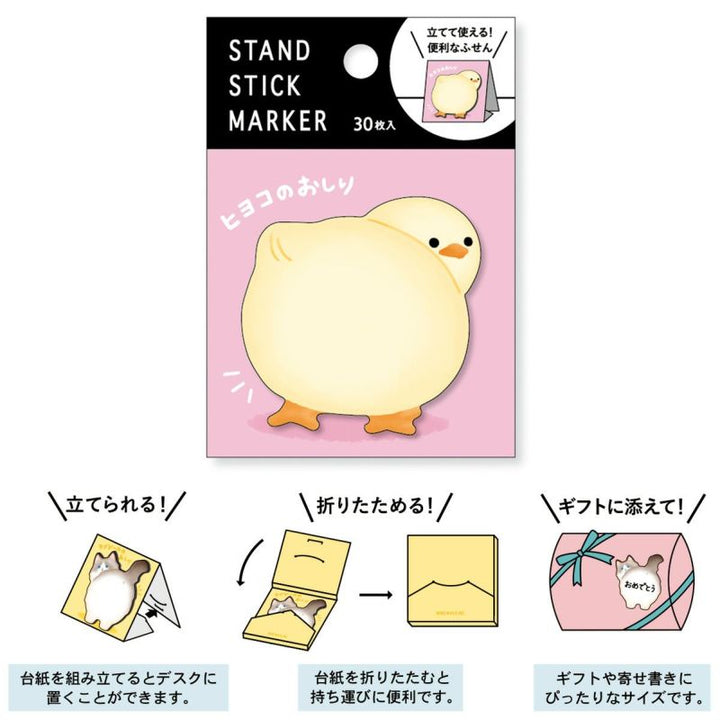 Mind Wave - Sticky Notes - Chick