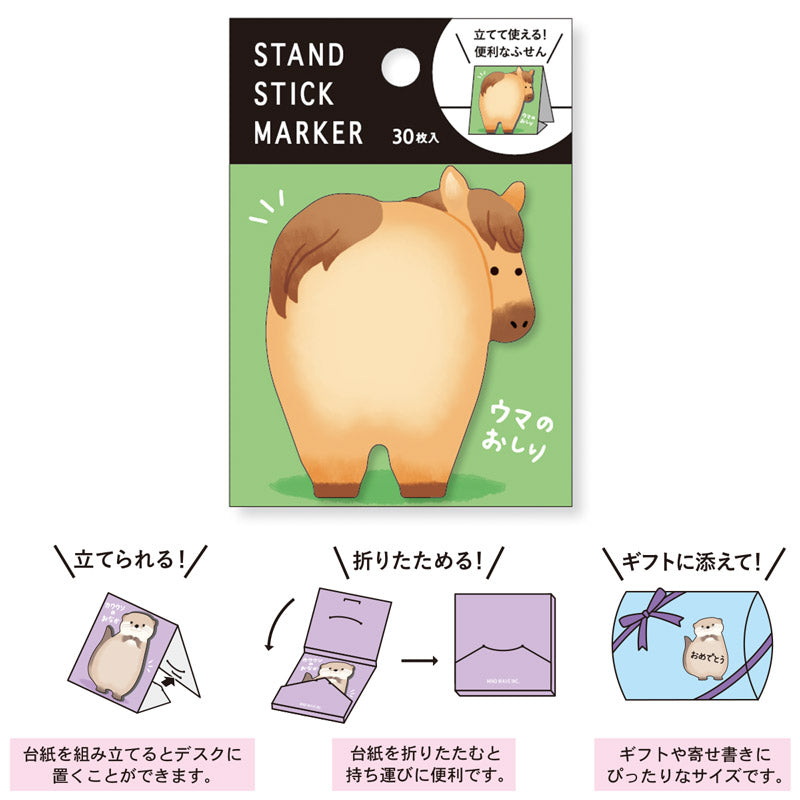 Mind Wave - Sticky Notes - Horse