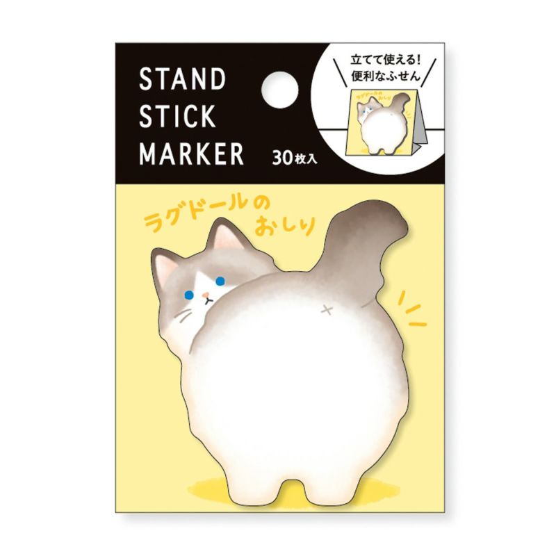 Mind Wave Japanese Sticky Notes - Ragdoll | Dreaming of Tokyo