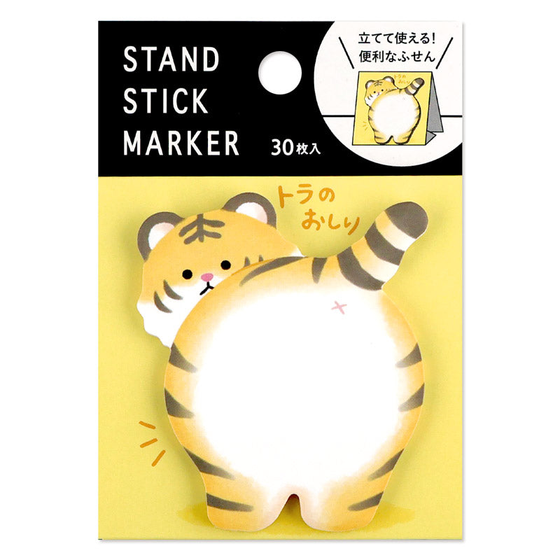 Mind Wave - Sticky Notes - Tiger