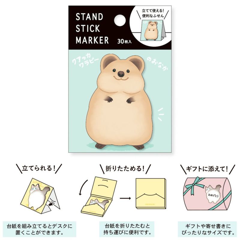 Mind Wave - Sticky Notes - Quokka