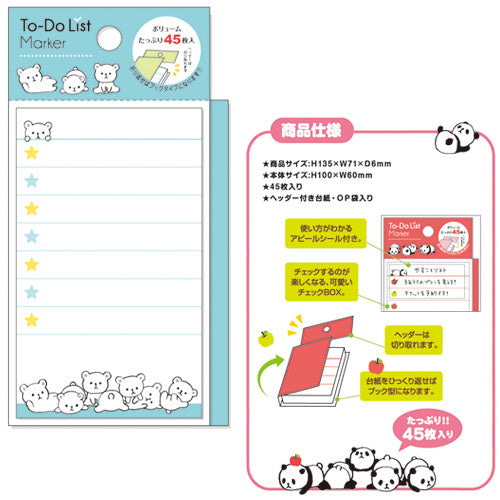 Mind Wave - To-Do List Sticky Notes - Bear