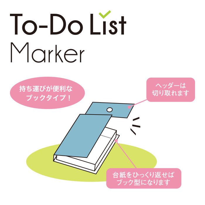 Mind Wave - To-Do List Sticky Notes - Cats