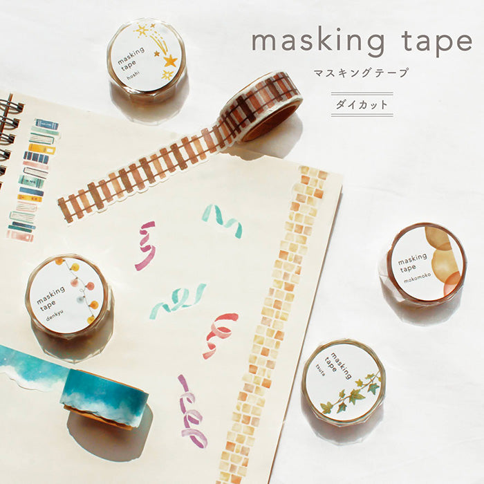 Mind Wave Japanese Washi Tape - Books