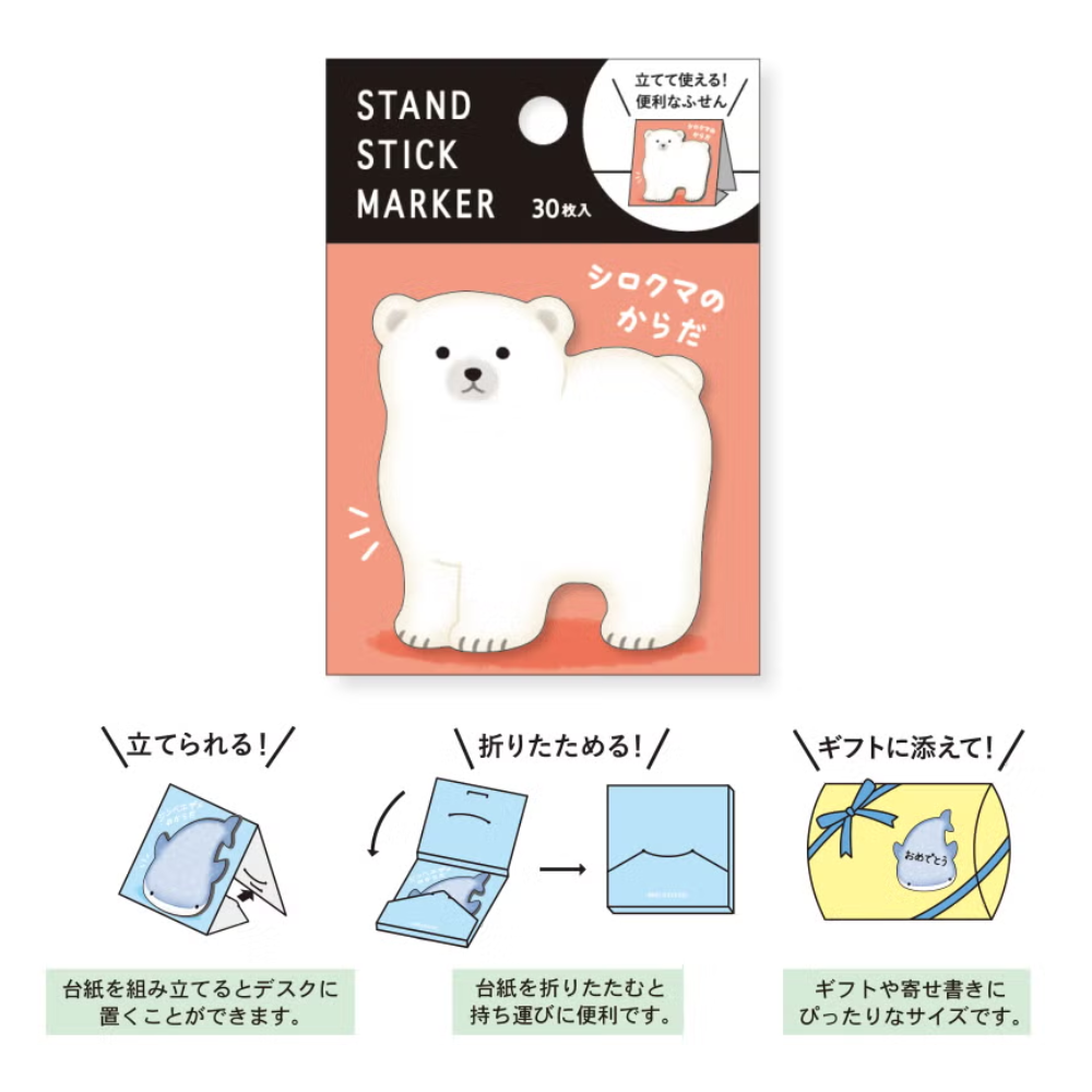 Mind Wave - Sticky Notes - Polar Bear