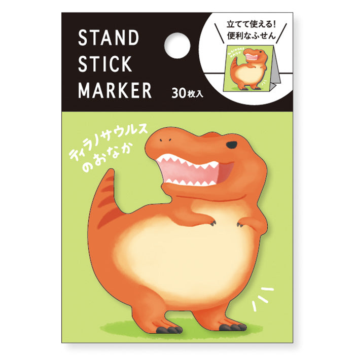 Mind Wave - Sticky Notes - T-Rex