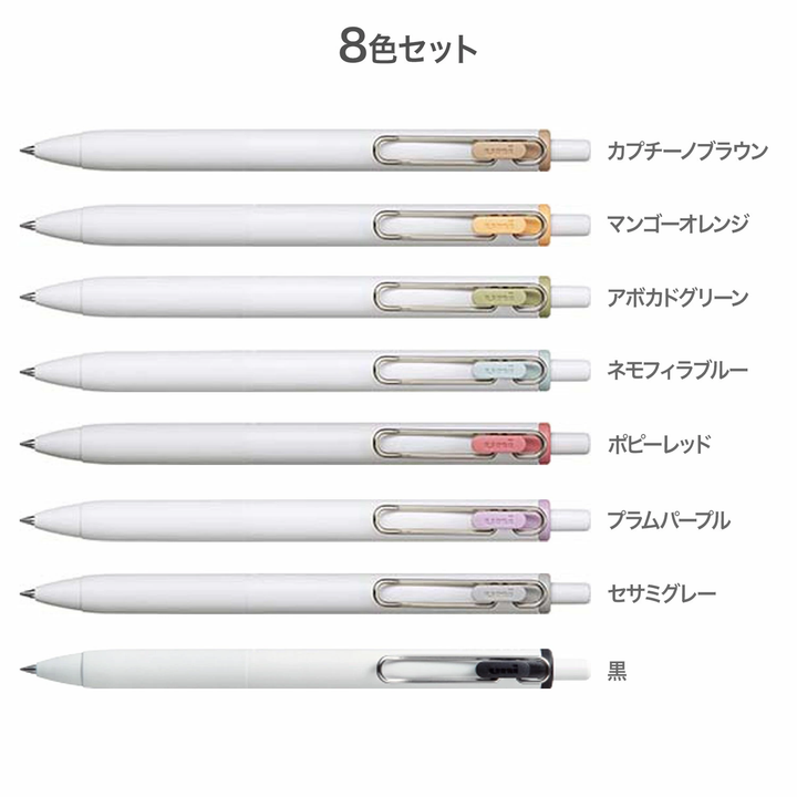 Mitsubishi Uni-ball One Gel Pens - FIKA Colour Set