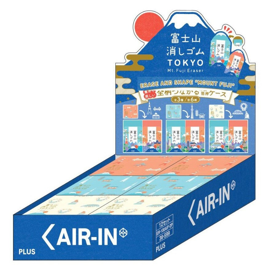 PLUS AIR-IN Mt Fuji Eraser Twin Packs - Limited Edition Tokyo Design