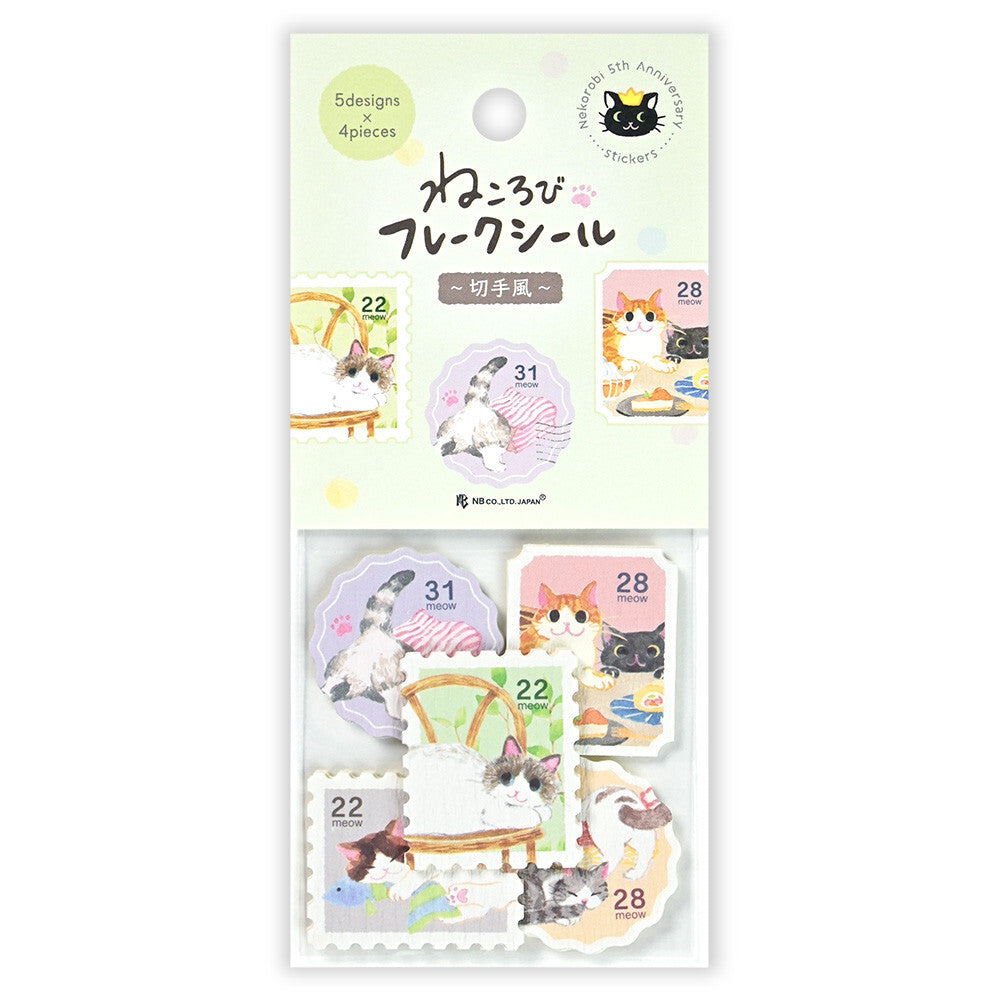 NB Japanese Flake Stickers - "Nekorobi" Series - Cat Stamps