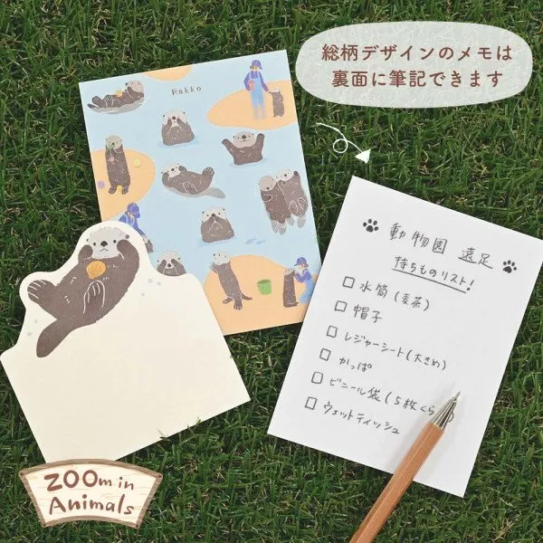 NB Memo Pad - Otter