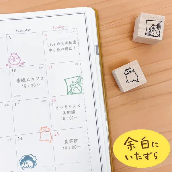 NB Wooden Stamp Set - Hamsters