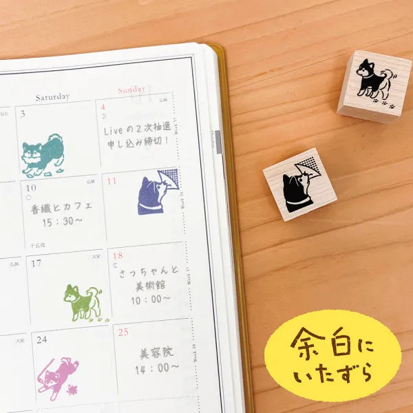 NB Wooden Stamp Set - Shiba Inu