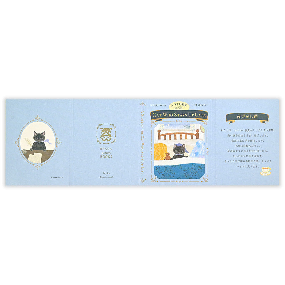 NB Storybook Sticky Notes - Cat Who Stays Up Late