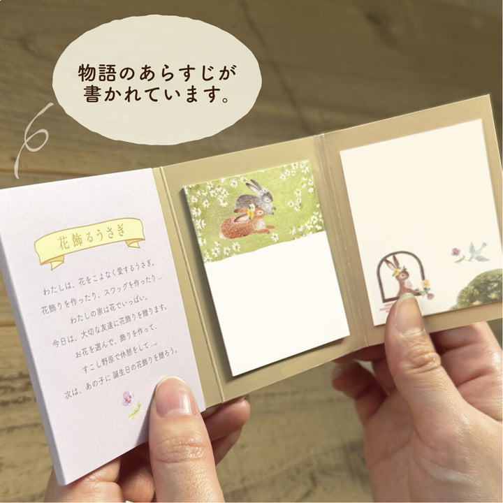 NB Storybook Sticky Notes - Floral Rabbit