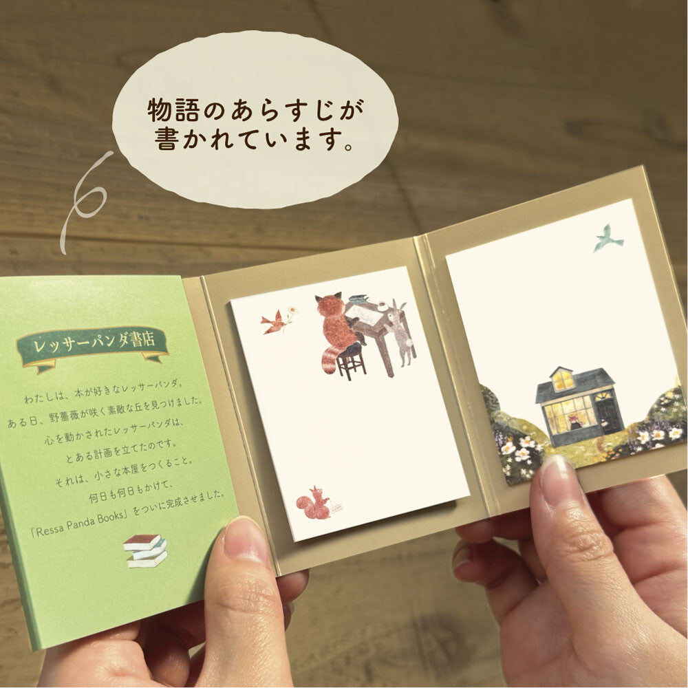 NB Storybook Sticky Notes - Red Panda