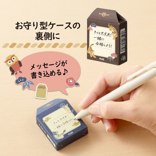 PLUS AIR-IN Mt Fuji Erasers - Limited Edition "Good Luck" Series